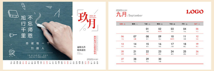 台历挂历制作，就找“帮您印” 千帆印务一站式图文设计印刷解决方案