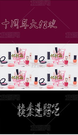 促销展示全方位攻略 从设计理念到素材获取