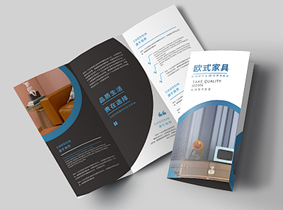 保险产品宣传海报在线制作指南 让设计更简单